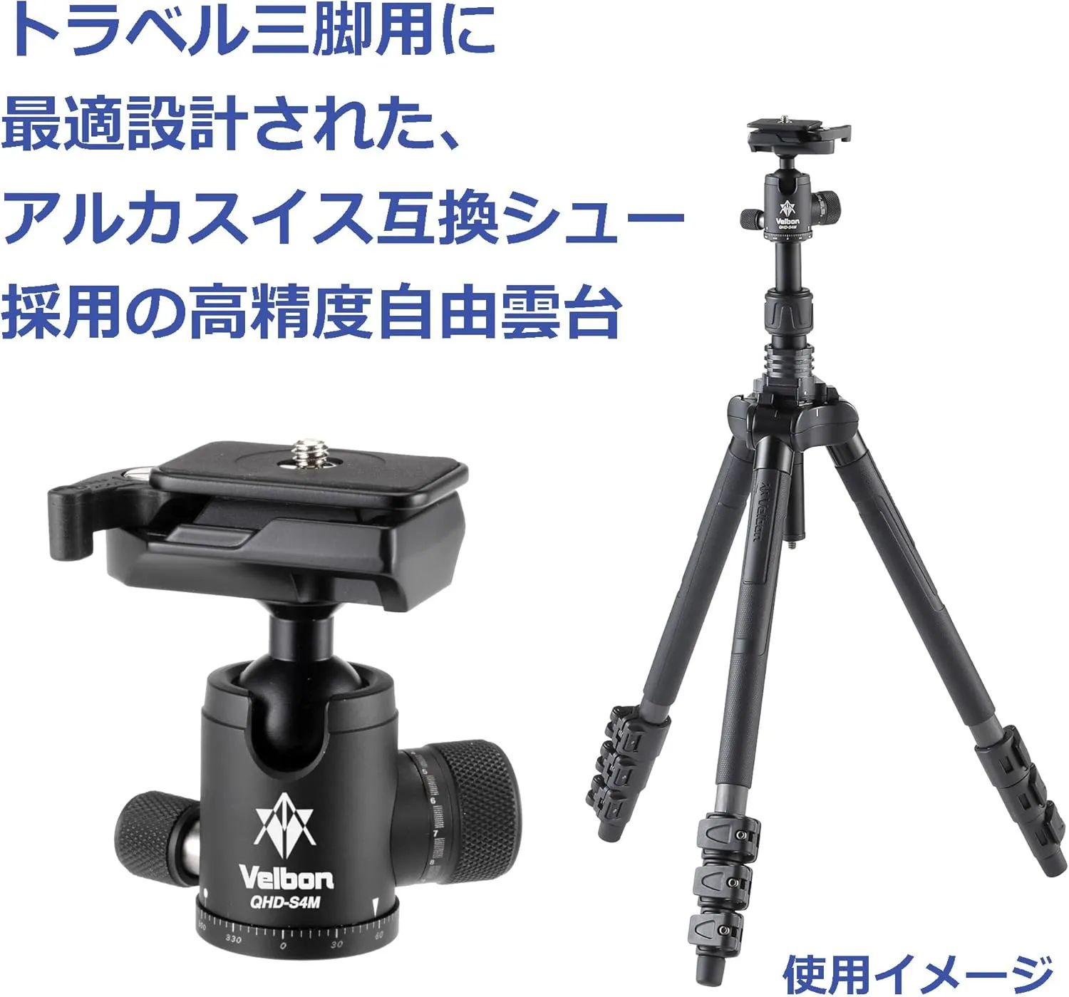 Velbon AMZQHD-S4M 0017915858046 Small Free Head Stand, Quick Shoe Mechanism, Torque Adjustment Mechanism, Ball Head, SLR, Mirrorless, Camera Head, Horizontal Pan Independent Mechanism,