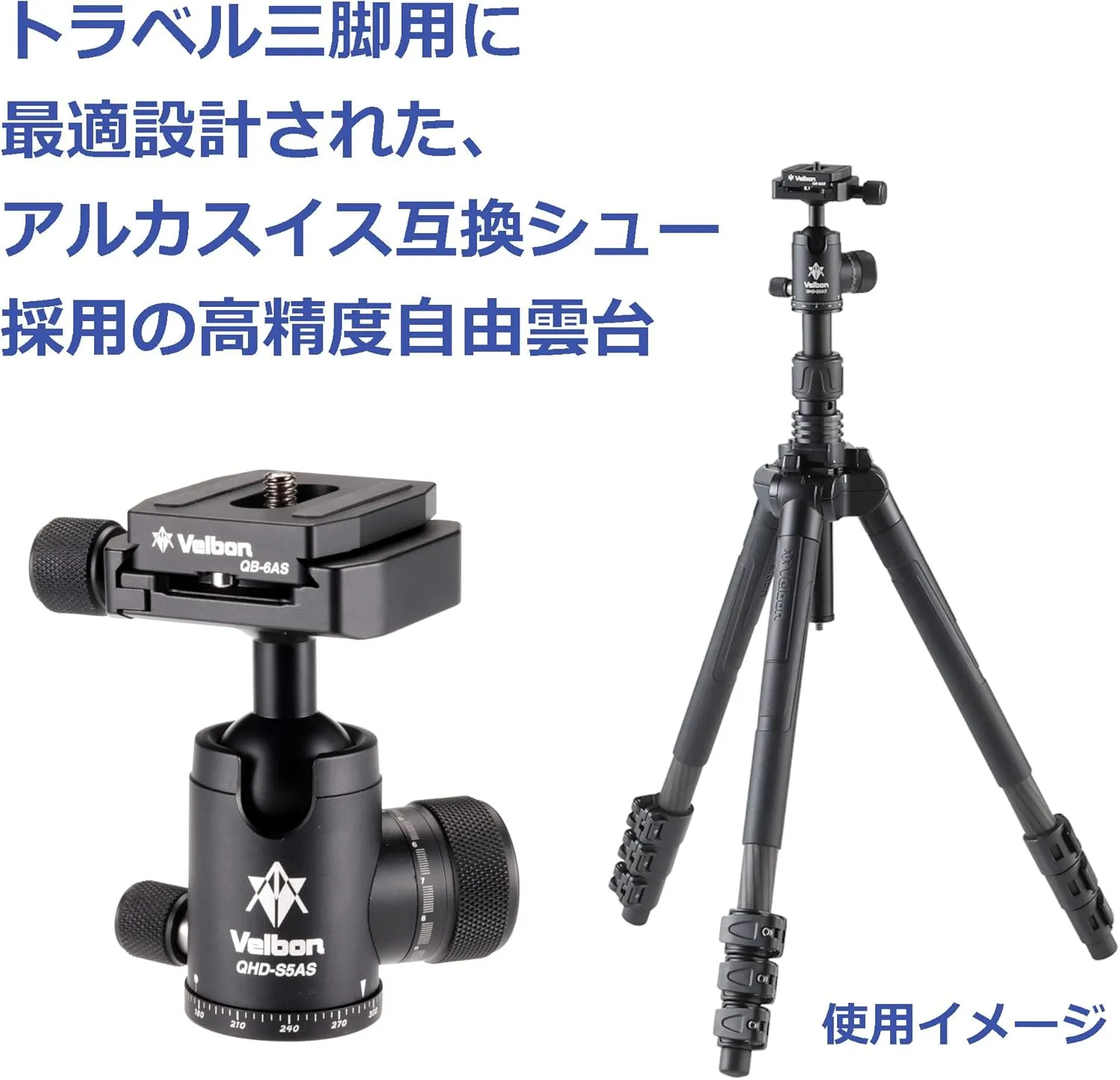 Velbon QHD-S5AS 0017915858114 Medium Size Free-Cloud Head QHD-S5AS AZ Arca Swiss Compatible with Shaved Aluminum Torque Adjustment Mechanism Ball Head SLR Mirrorless Camera Head Horizontal Pan