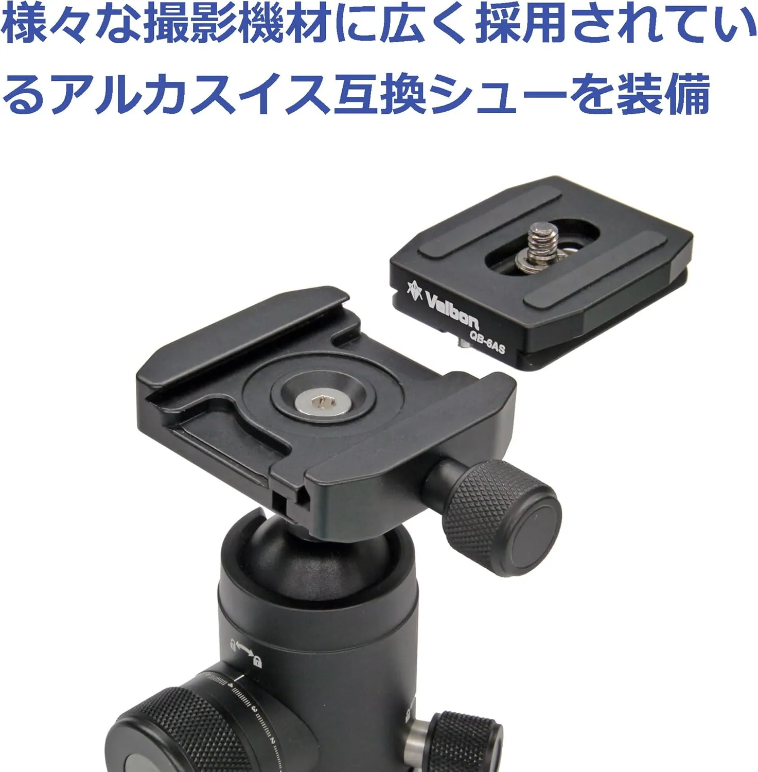 Velbon QHD-S5AS 0017915858114 Medium Size Free-Cloud Head QHD-S5AS AZ Arca Swiss Compatible with Shaved Aluminum Torque Adjustment Mechanism Ball Head SLR Mirrorless Camera Head Horizontal Pan